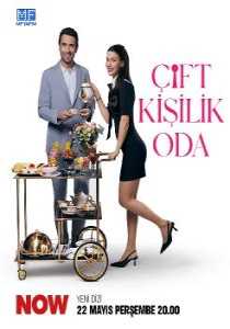 Двухместный номер (турецкий сериал)